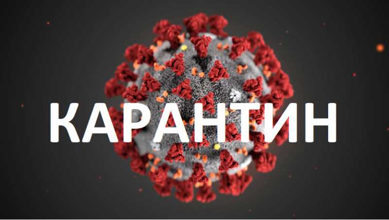 Зображення до публікації: Режим роботи закладу в умовах карантину